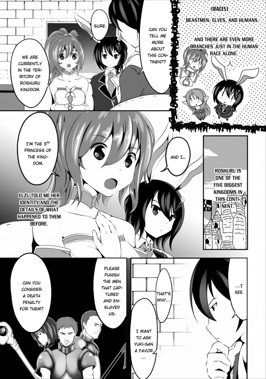 Page 4 of Chapter 2