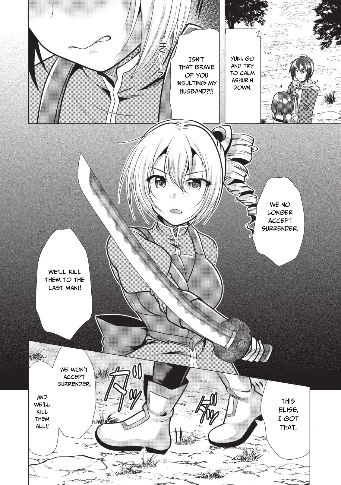 Page 23 of Chapter 20
