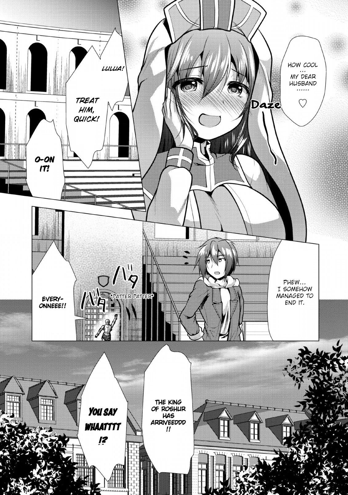 Page 16 of Chapter 22