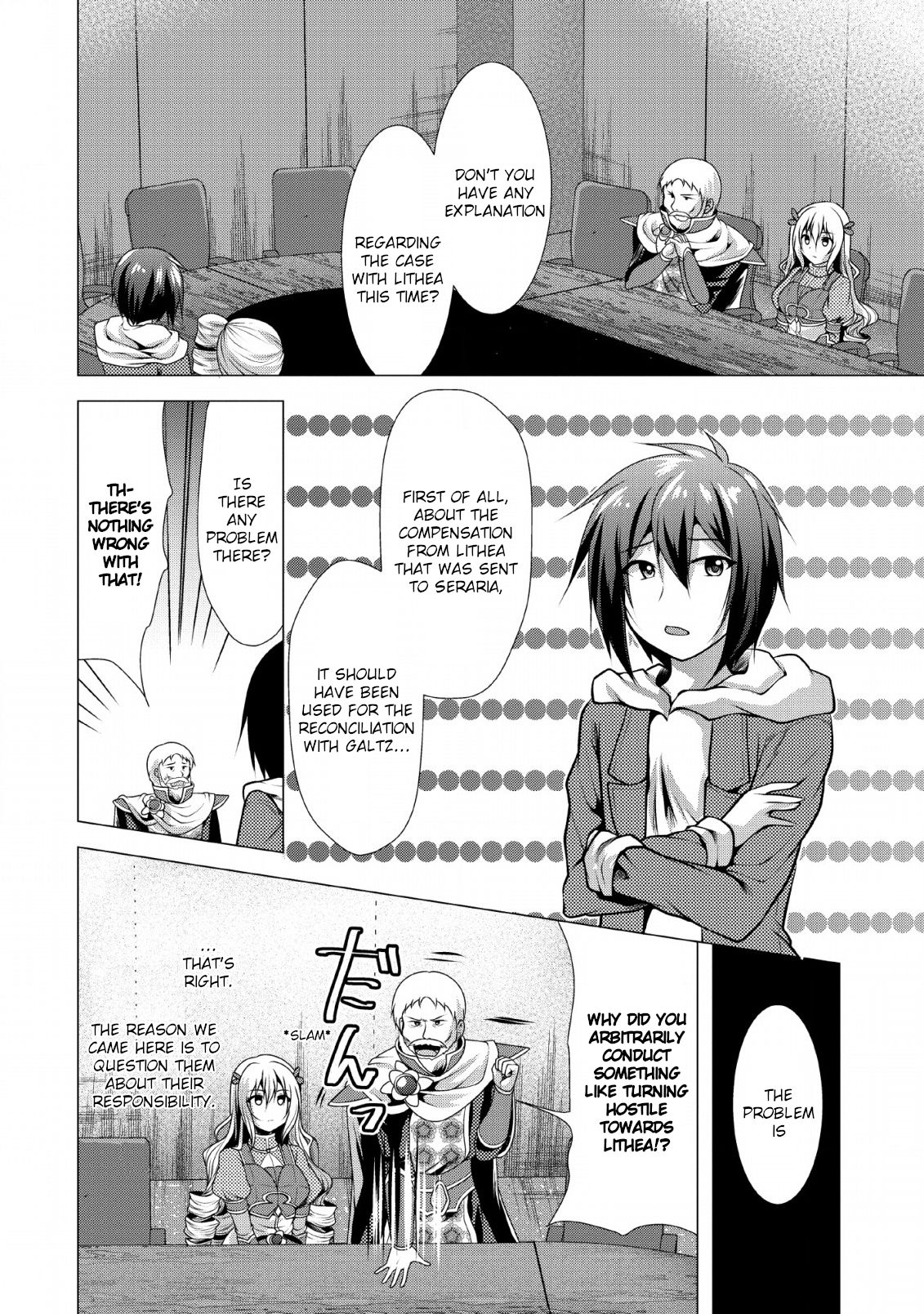 Page 23 of Chapter 22