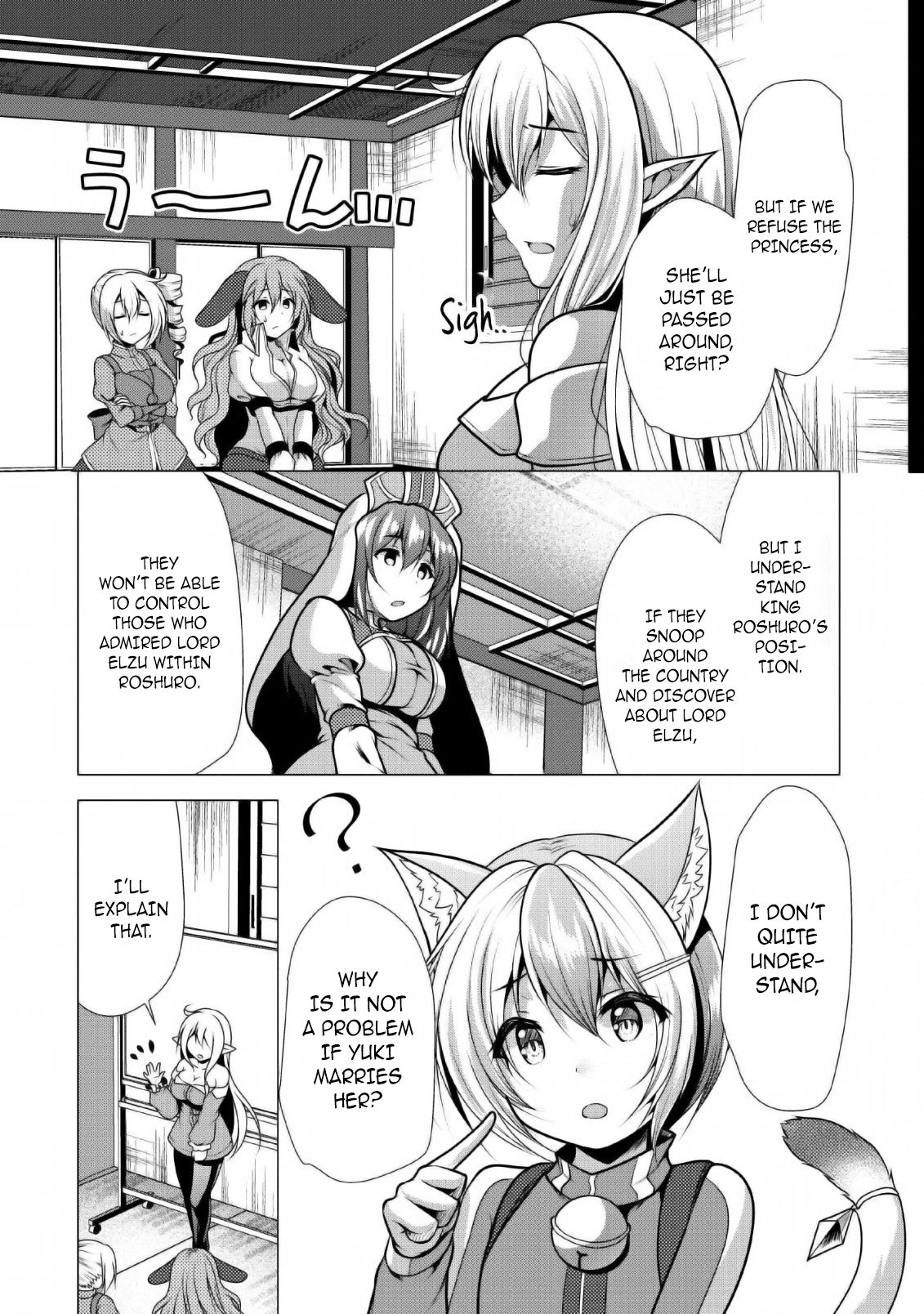 Page 3 of Chapter 23