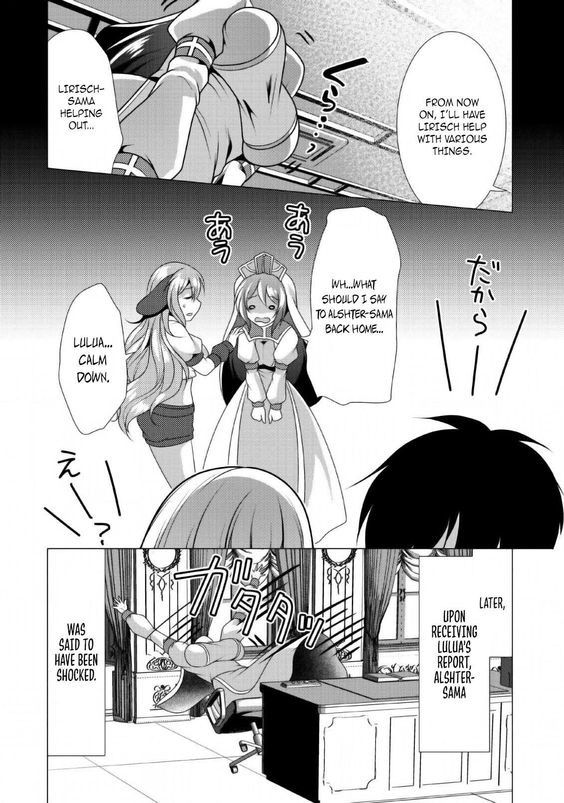Page 31 of Chapter 23