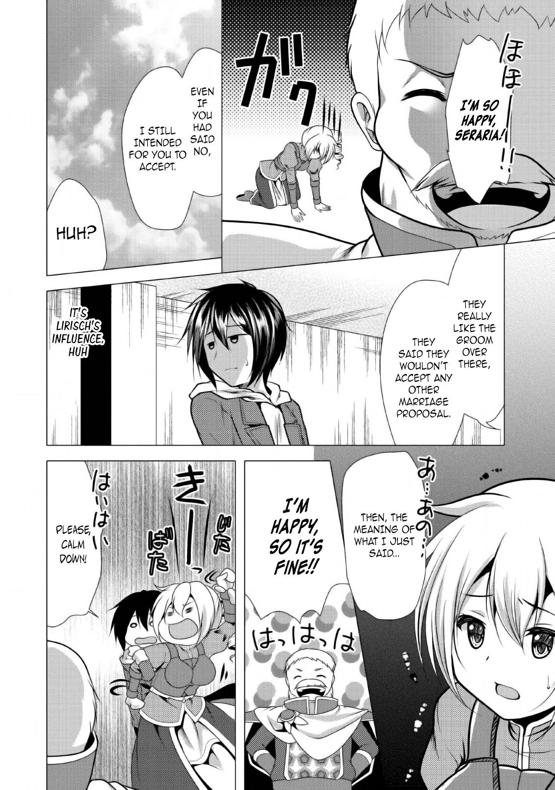 Page 17 of Chapter 24