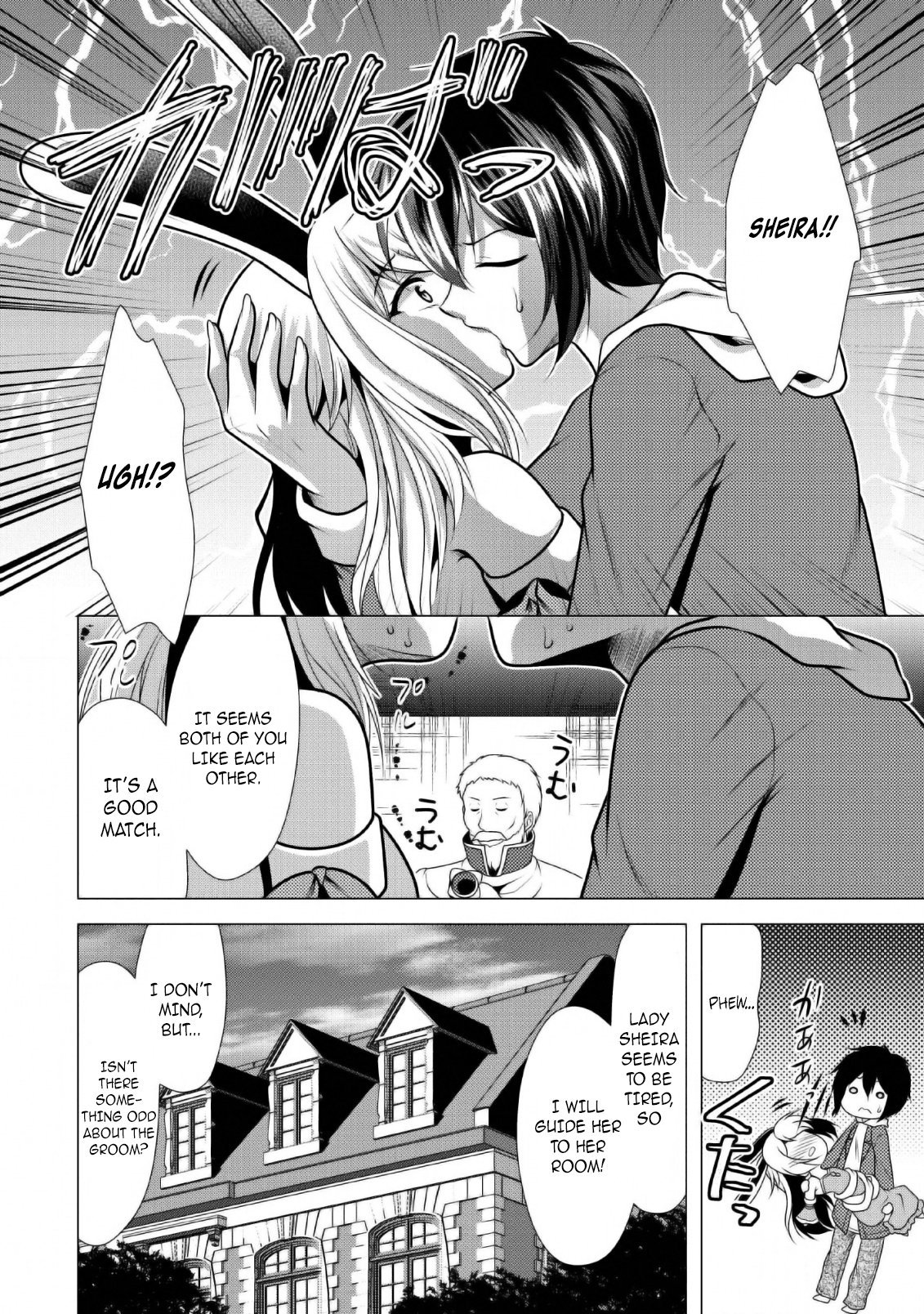 Page 21 of Chapter 24