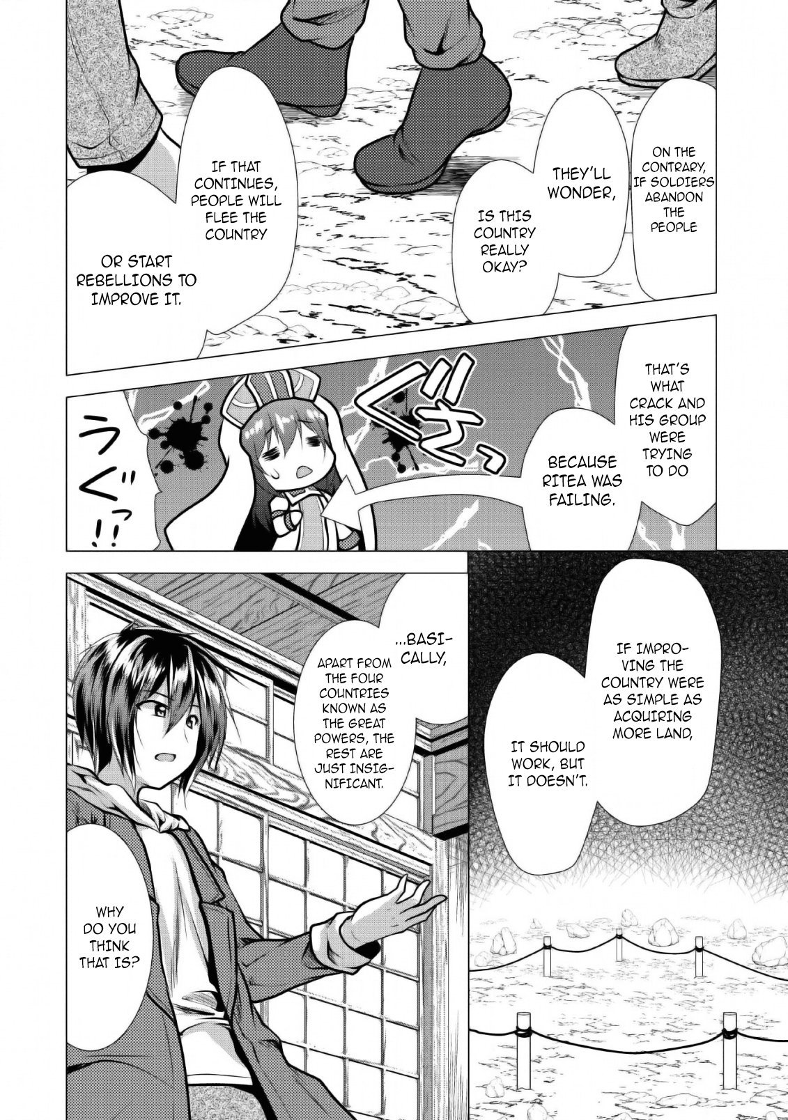 Page 9 of Chapter 25