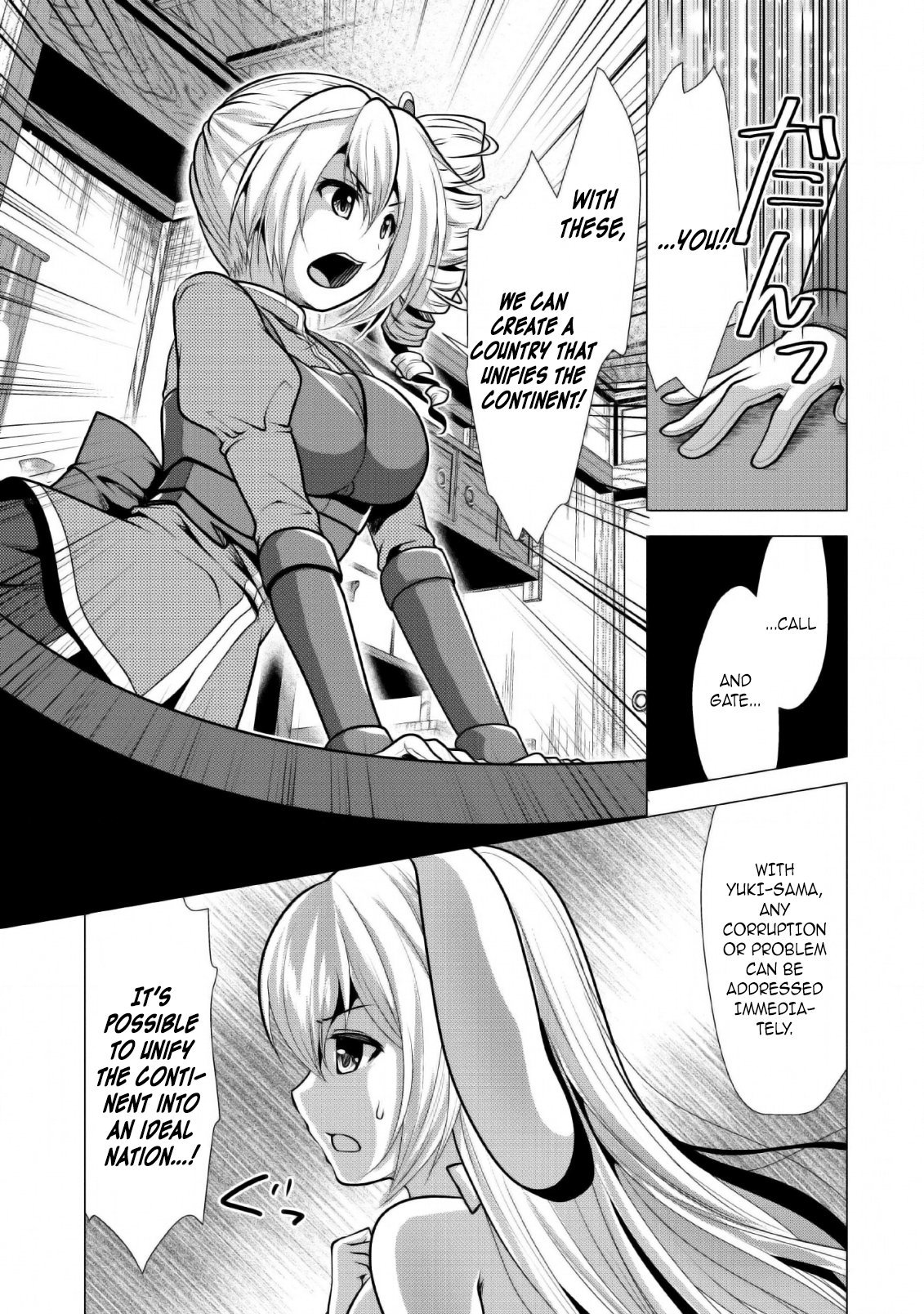 Page 12 of Chapter 25
