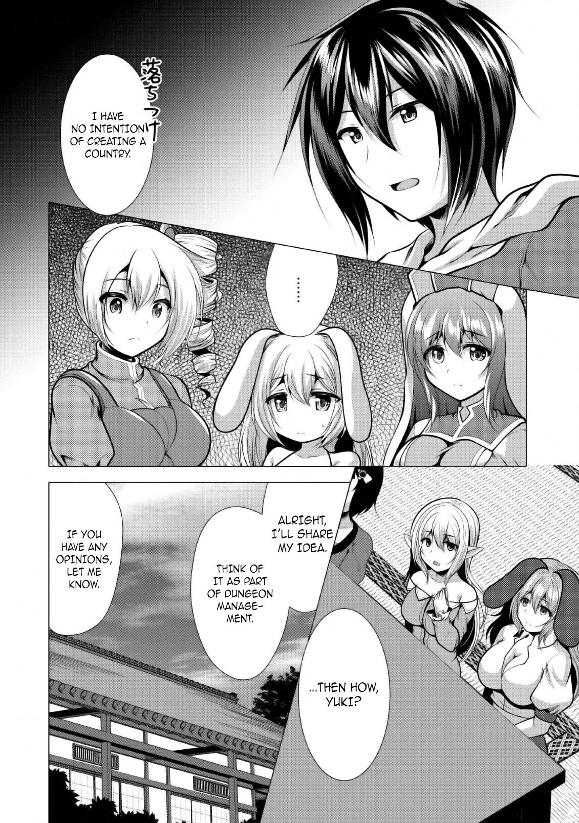 Page 13 of Chapter 25