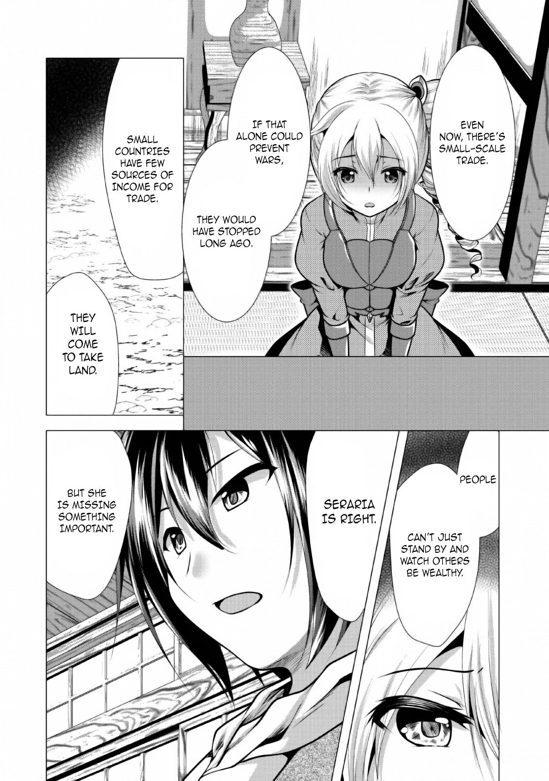 Page 17 of Chapter 25