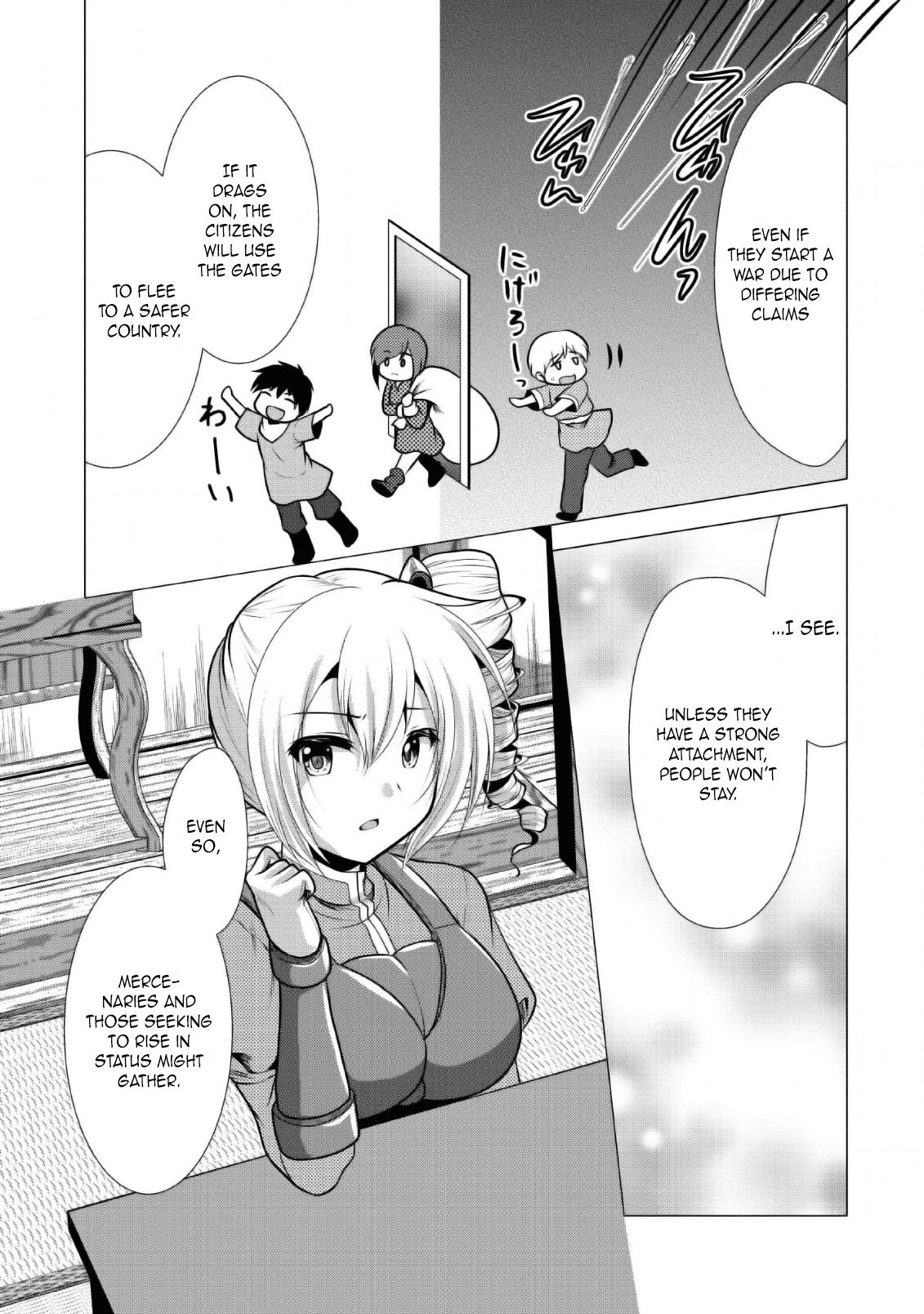 Page 22 of Chapter 25