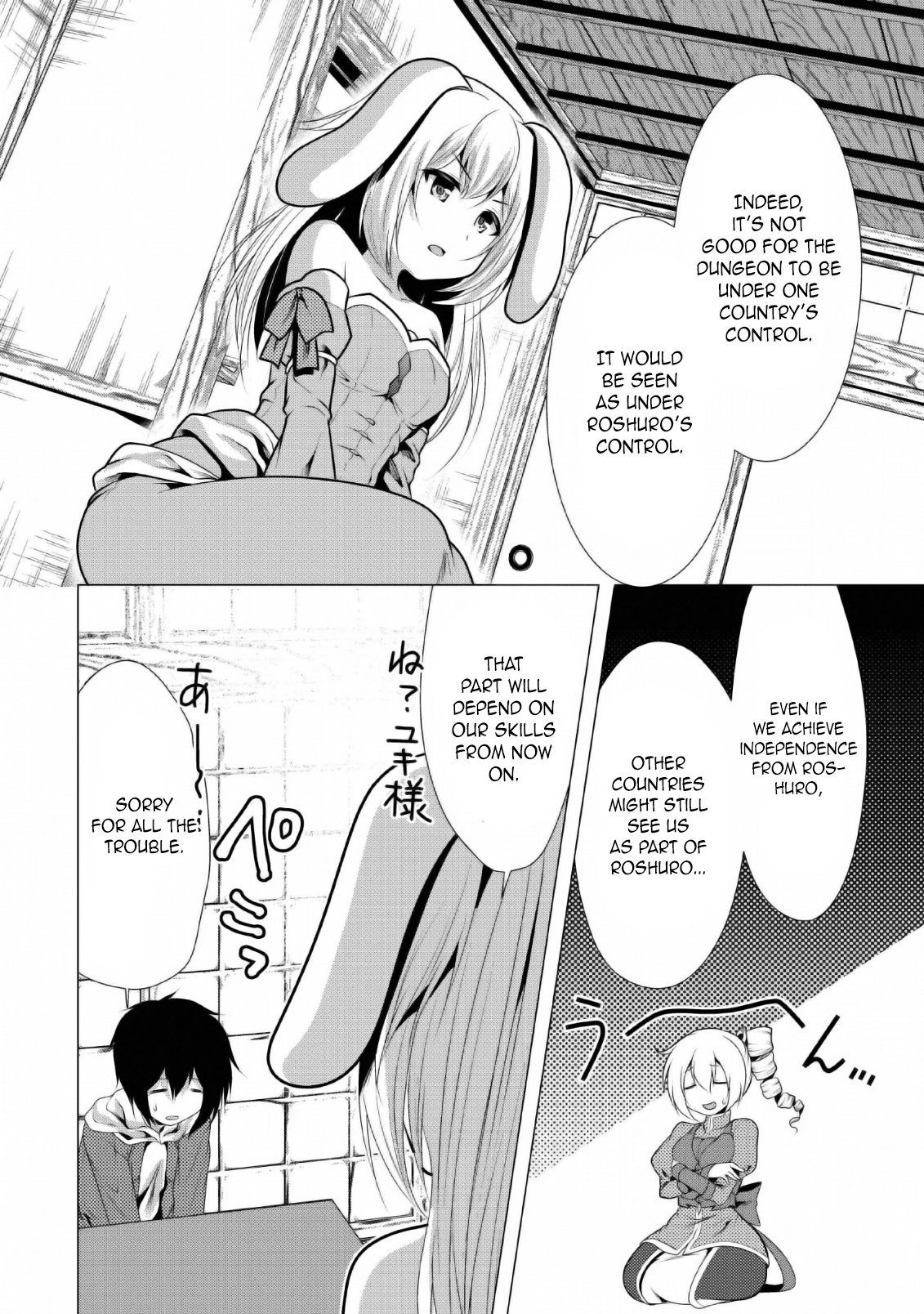 Page 25 of Chapter 25