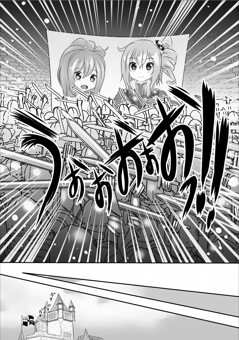 Page 5 of Chapter 4