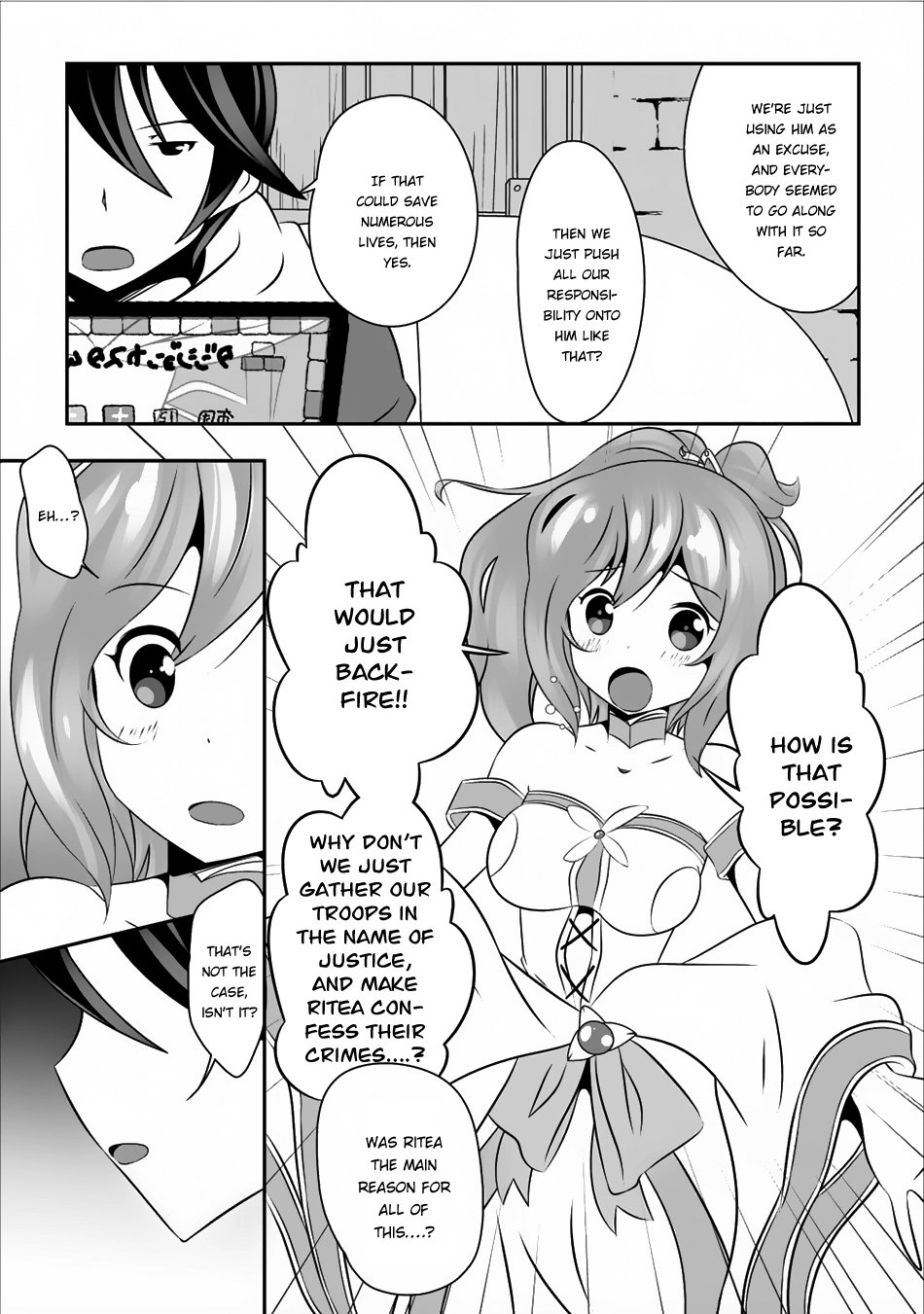 Page 22 of Chapter 4