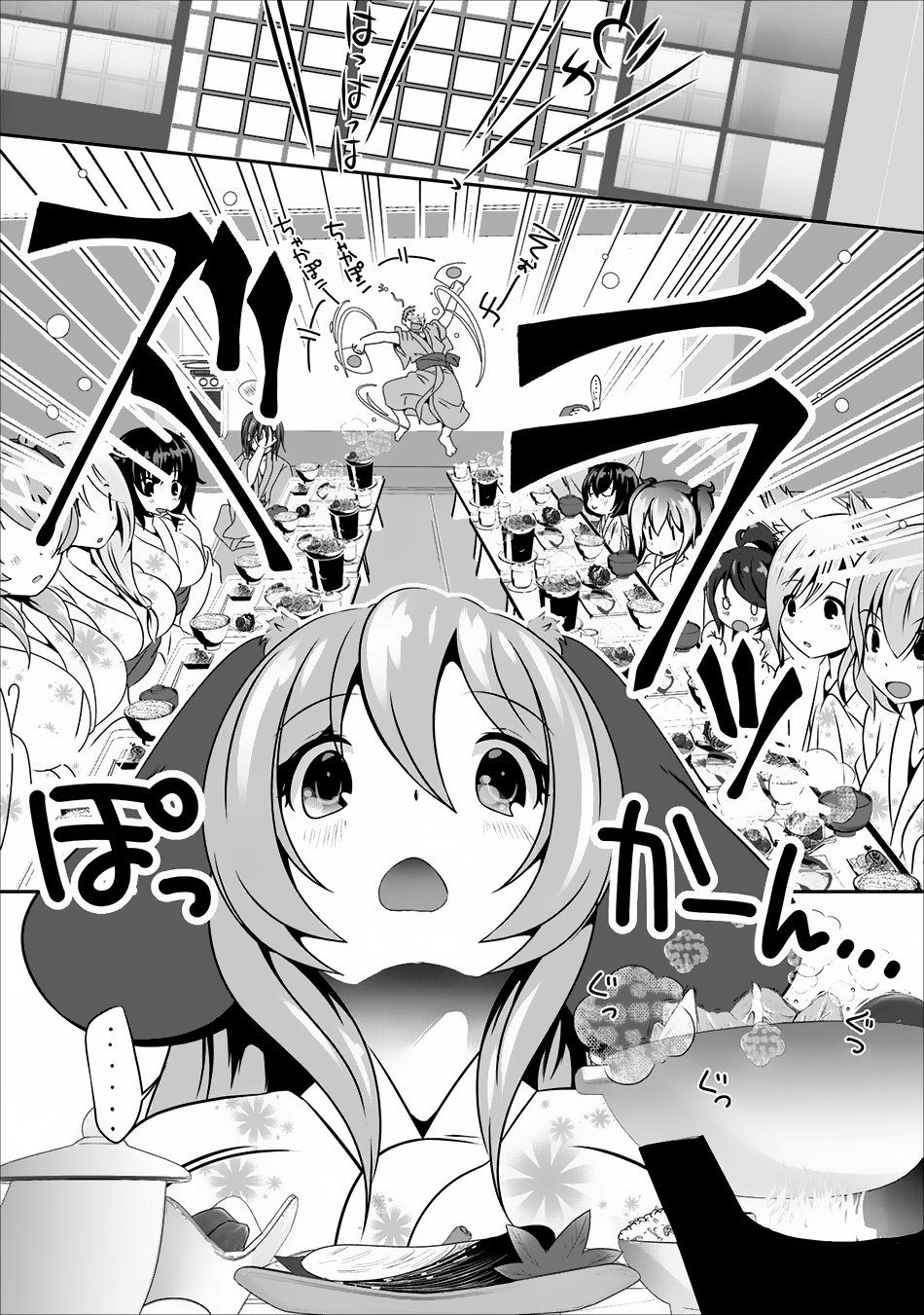 Page 24 of Chapter 5