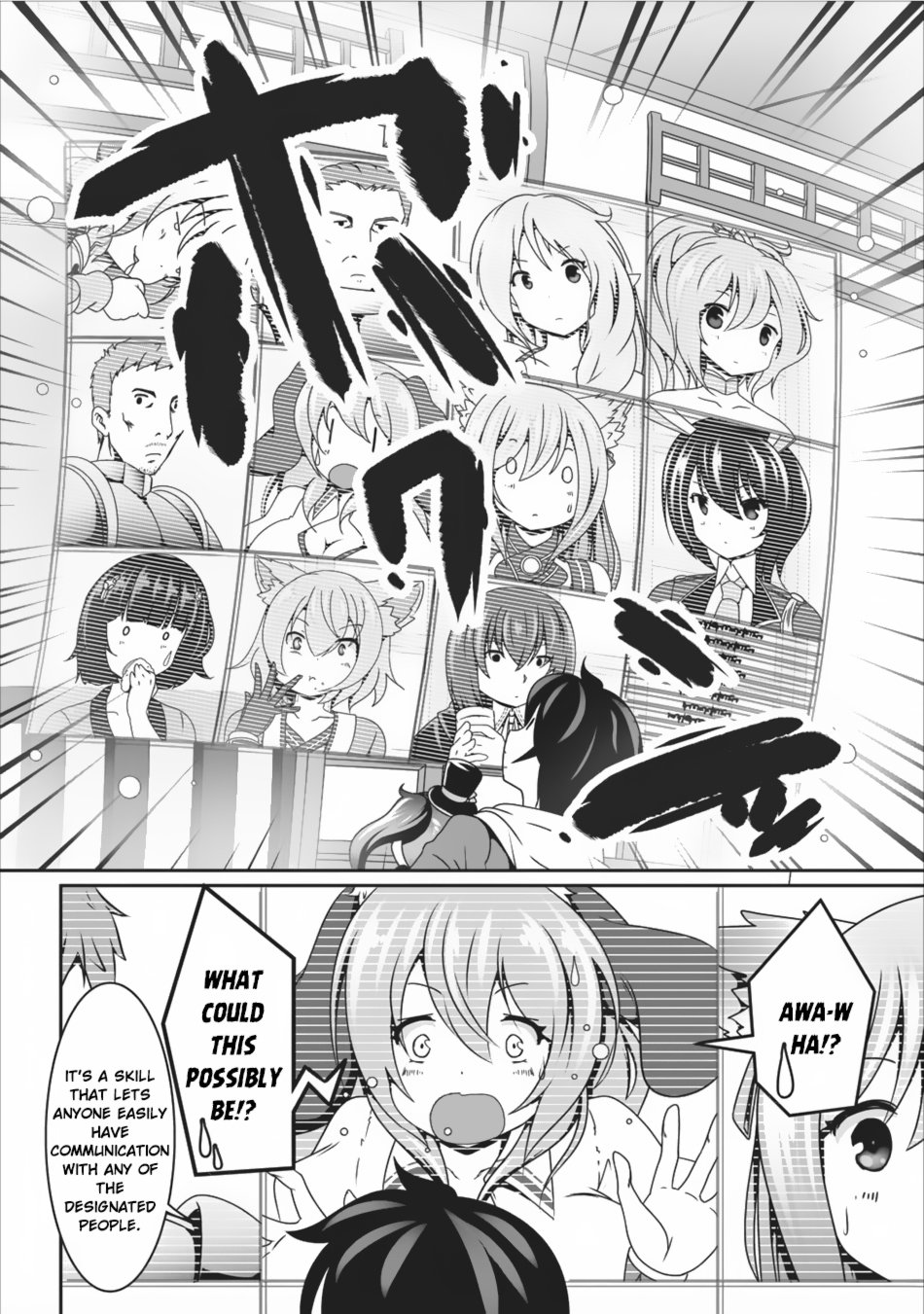 Page 3 of Chapter 7