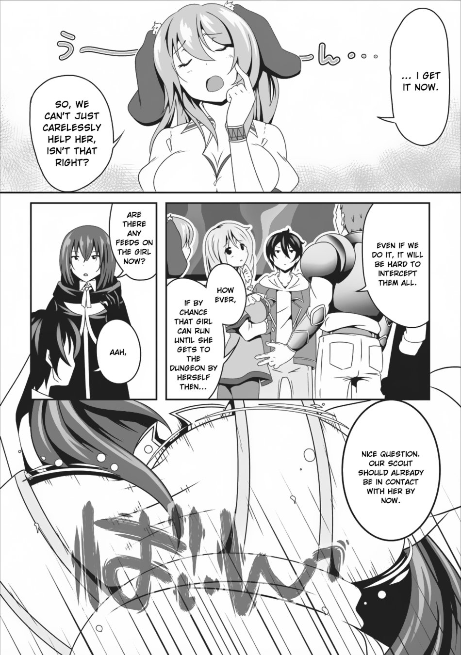 Page 5 of Chapter 7