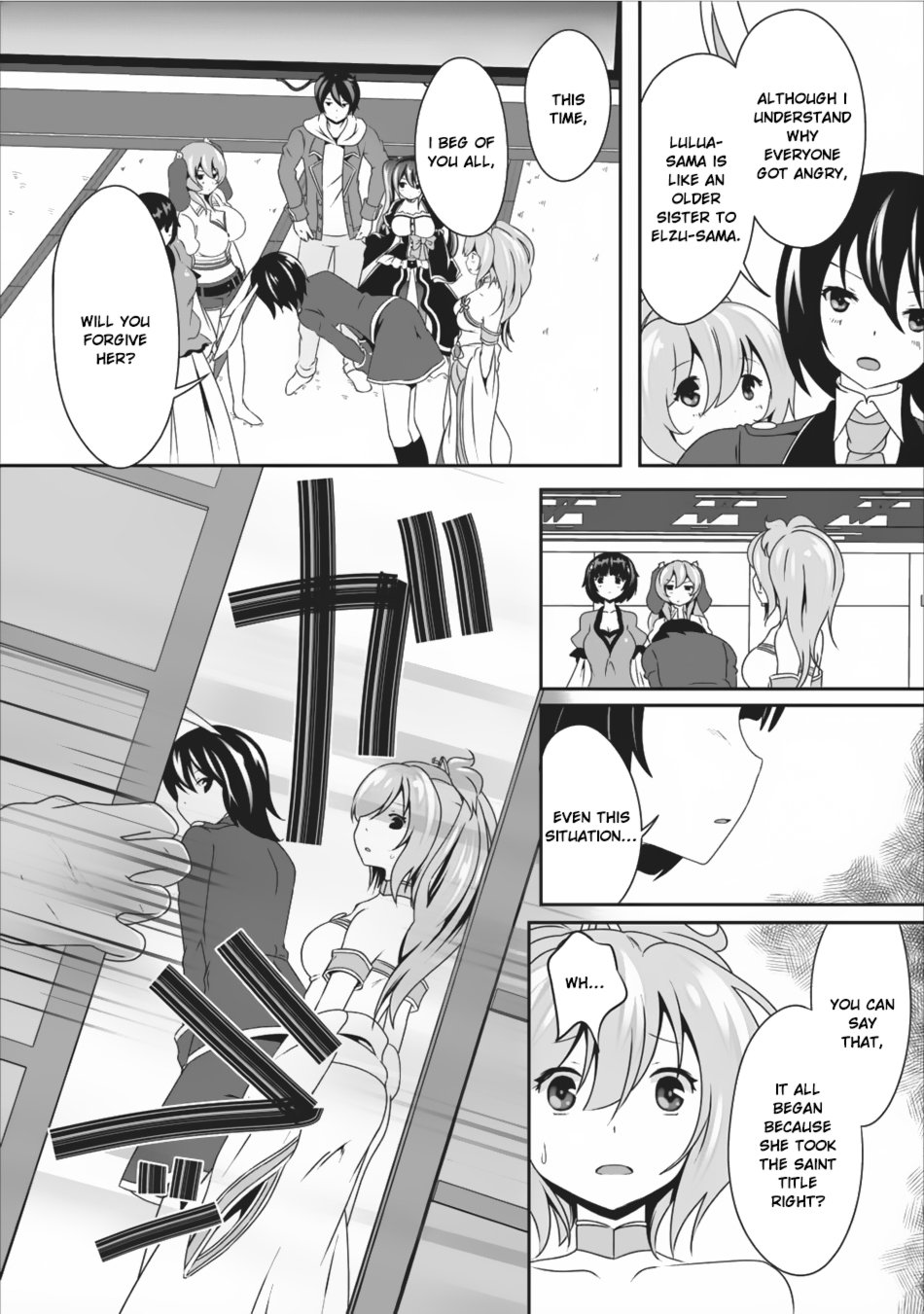 Page 17 of Chapter 7