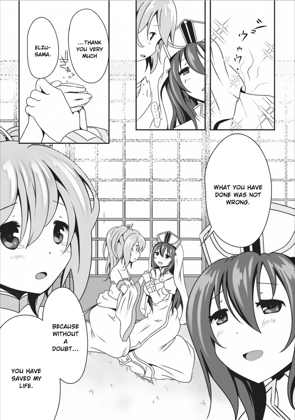 Page 20 of Chapter 7