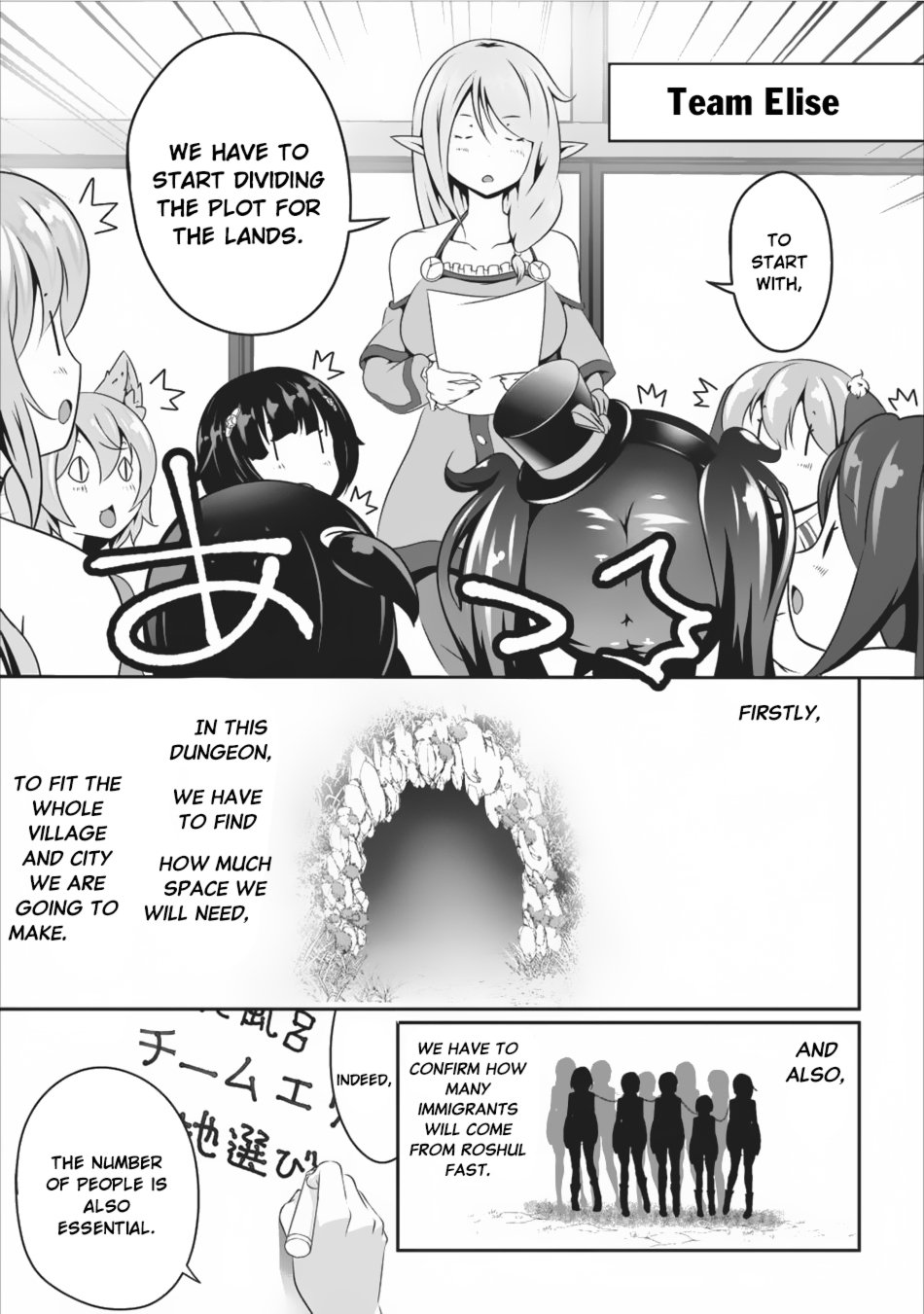 Page 16 of Chapter 8