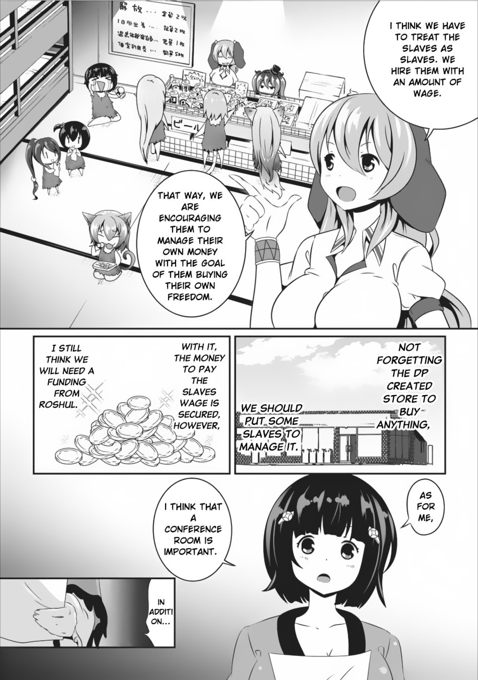 Page 17 of Chapter 8