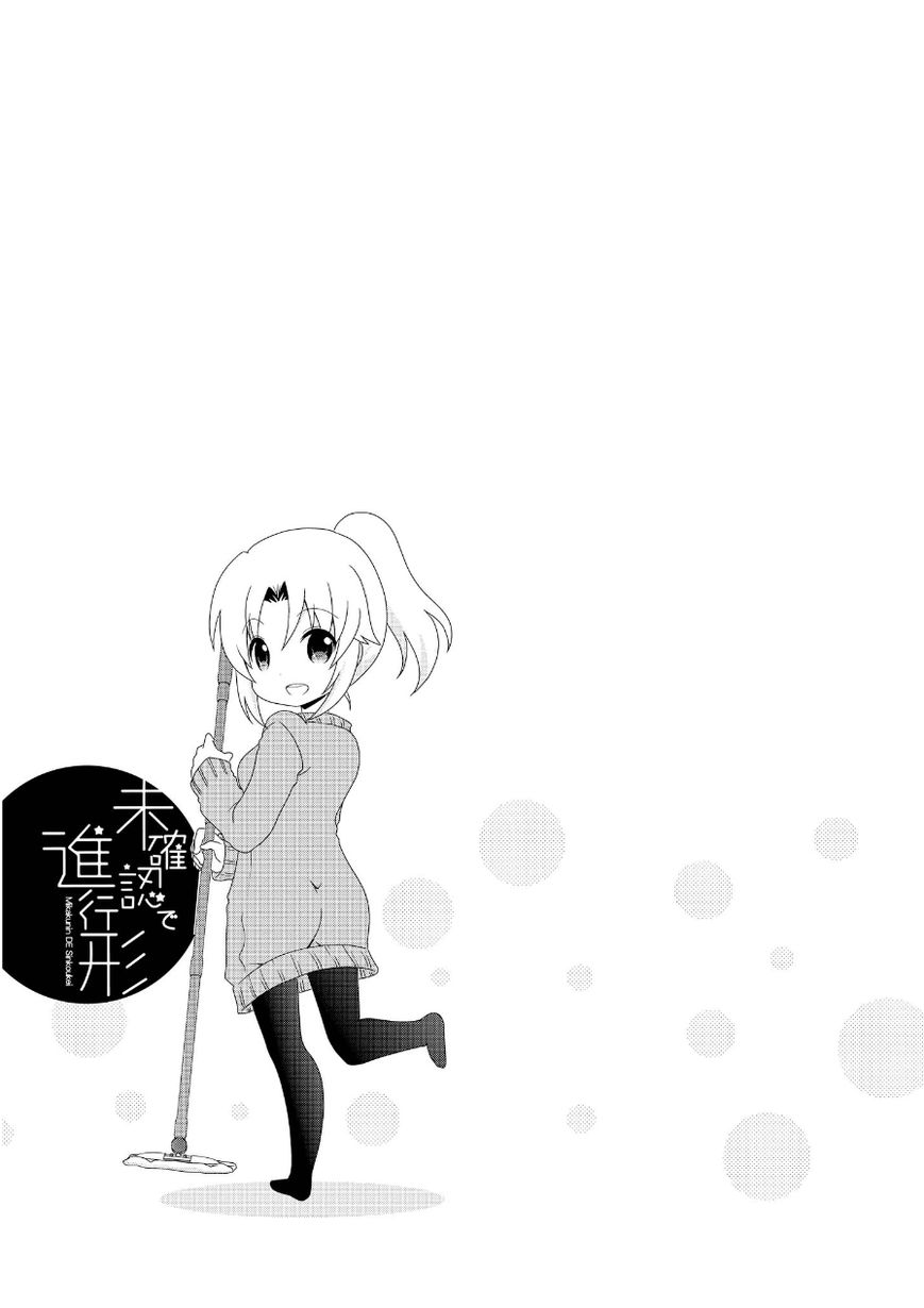 Page 1 of Chapter 10.5