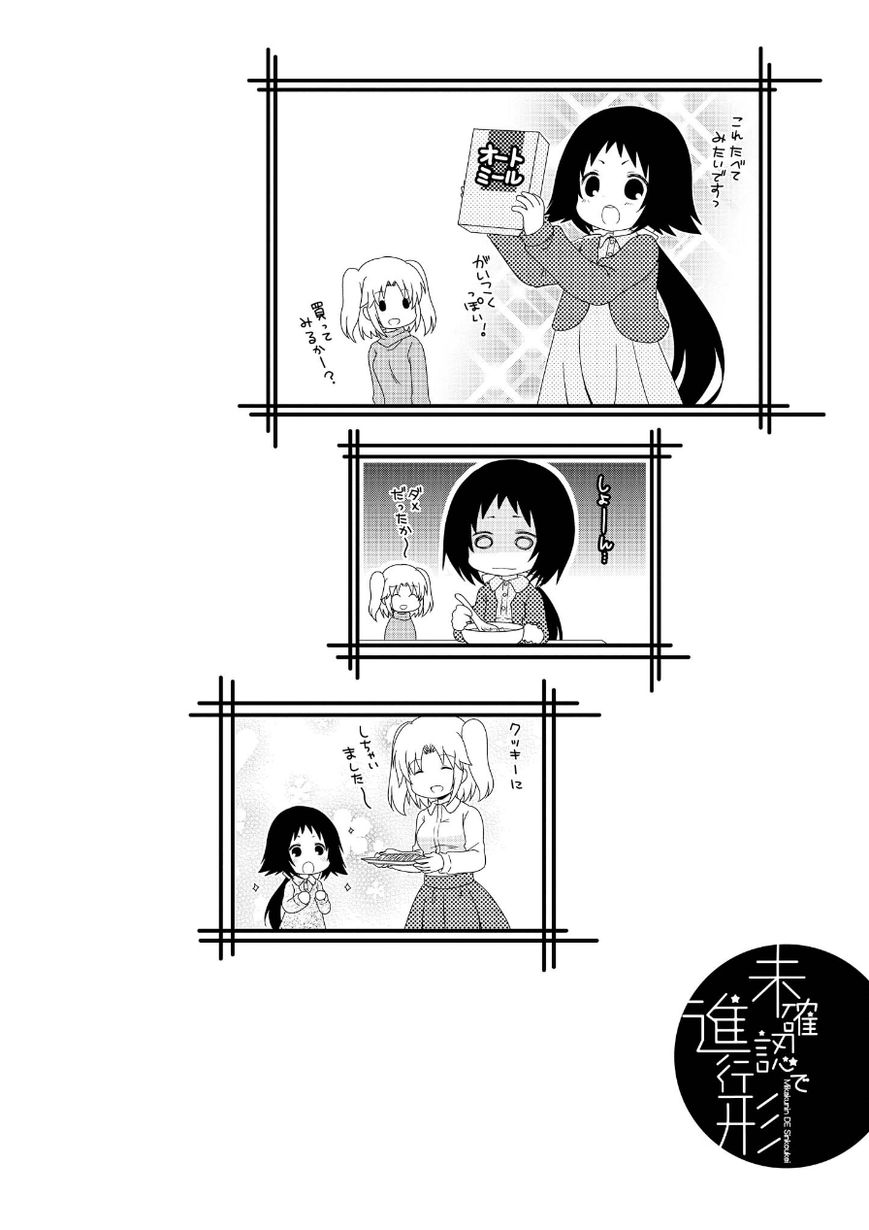 Page 2 of Chapter 10.5