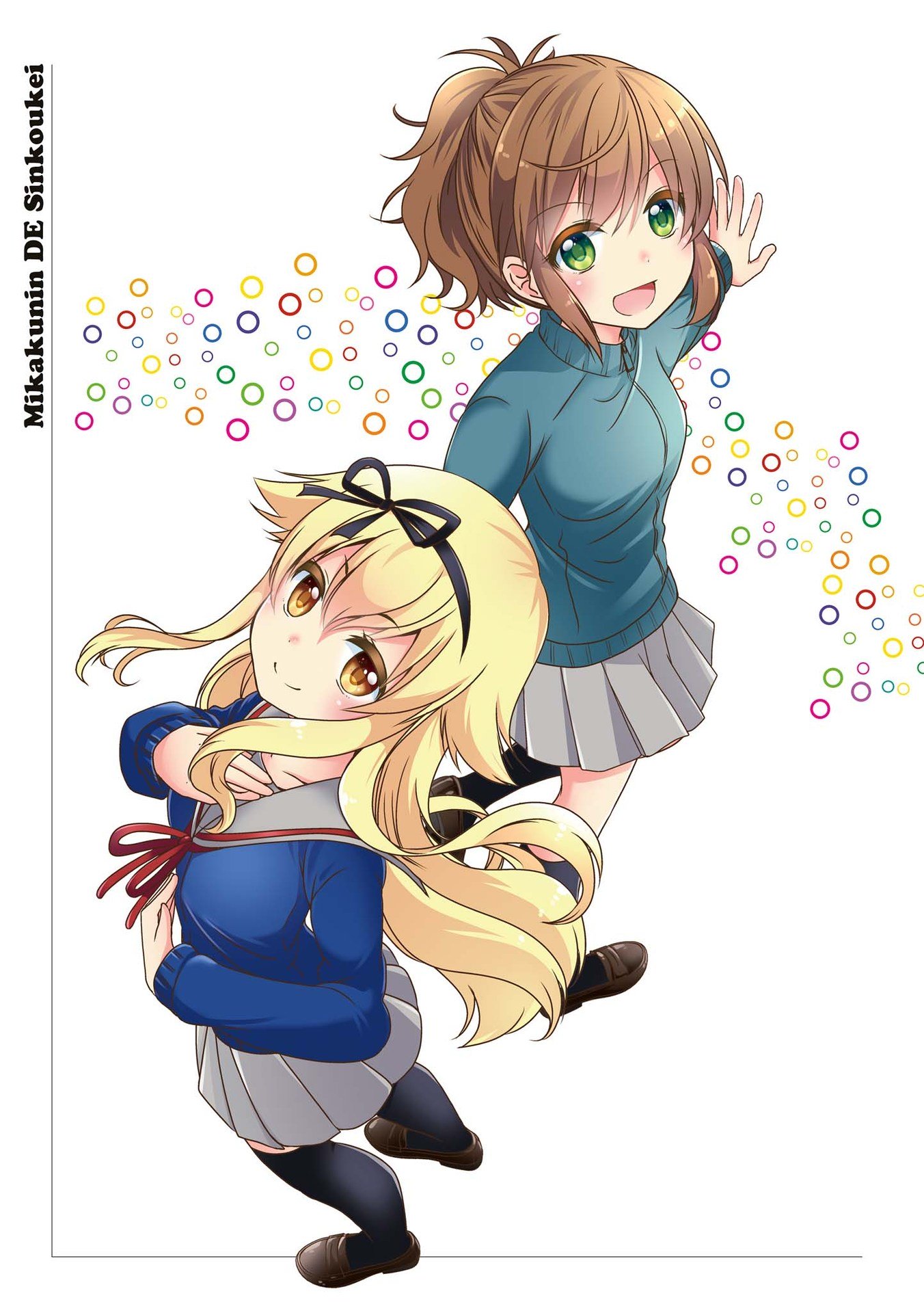 Page 6 of Chapter 104