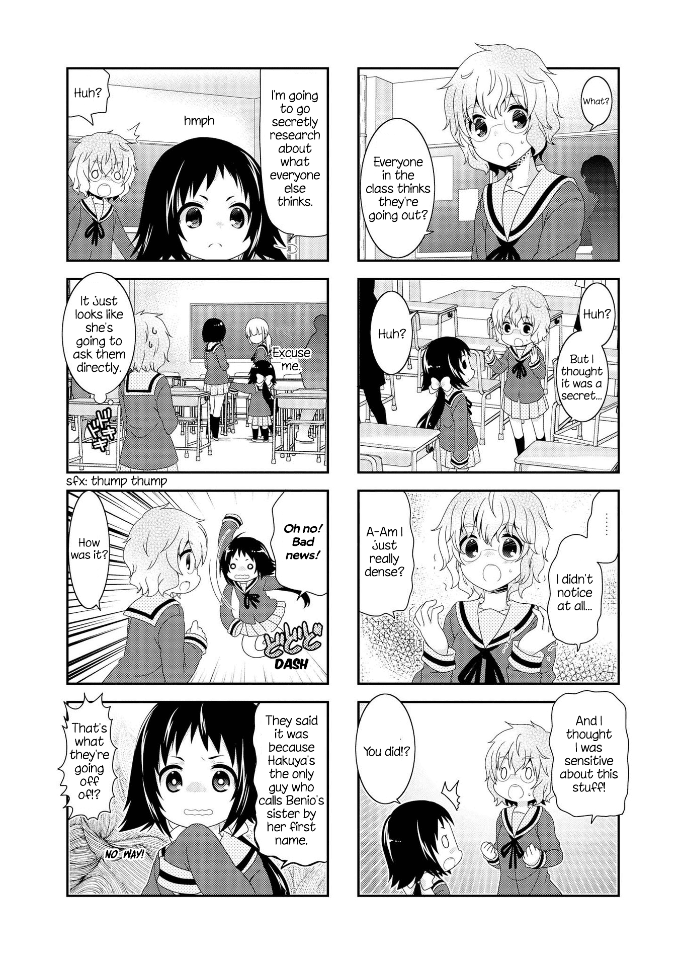 Page 14 of Chapter 104