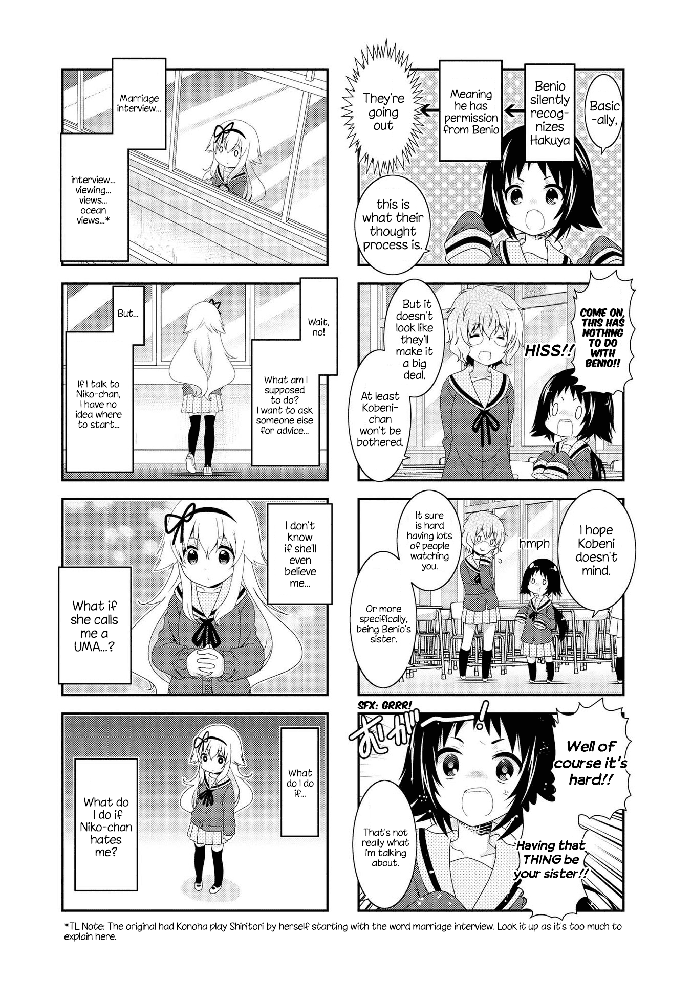 Page 15 of Chapter 104