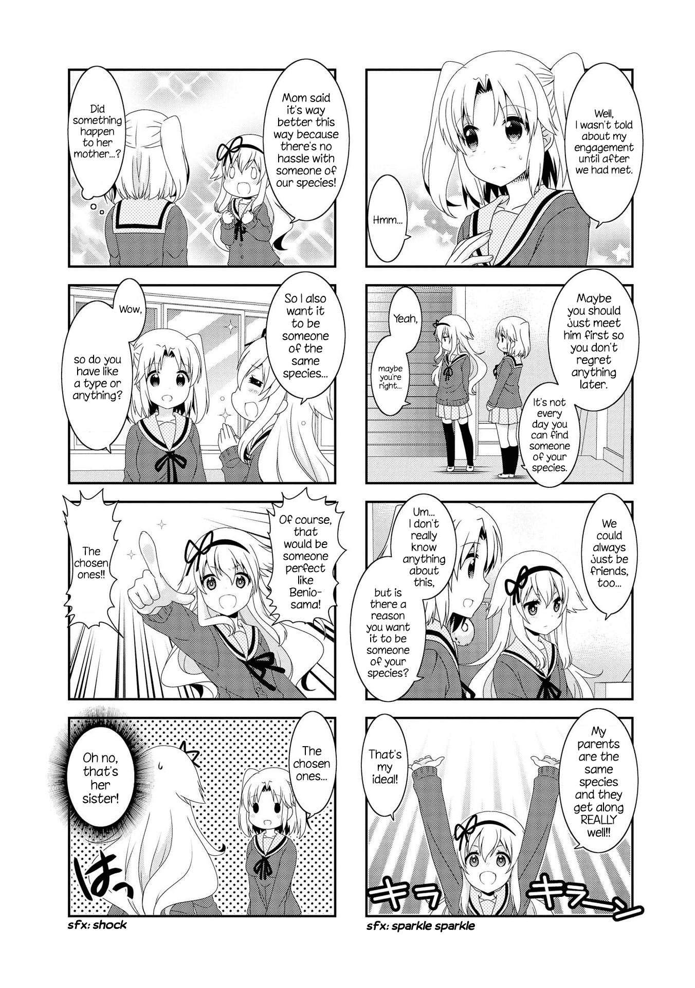 Page 4 of Chapter 105