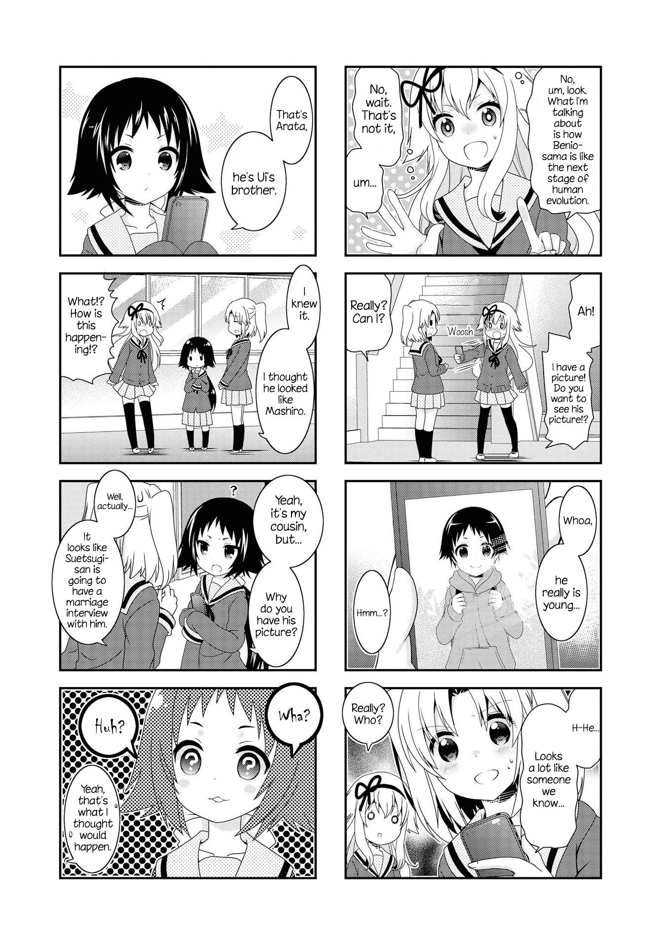 Page 5 of Chapter 105