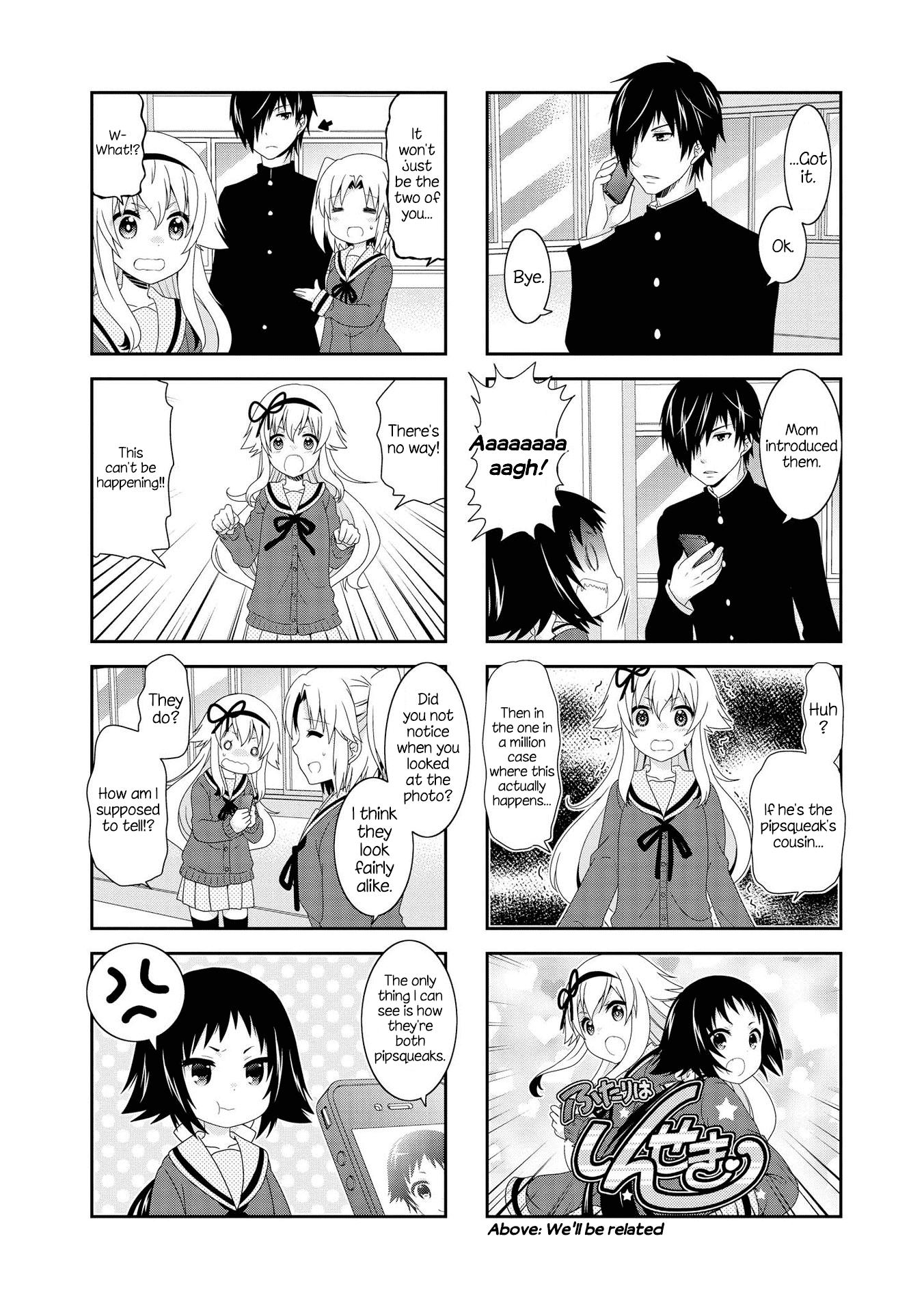 Page 6 of Chapter 105