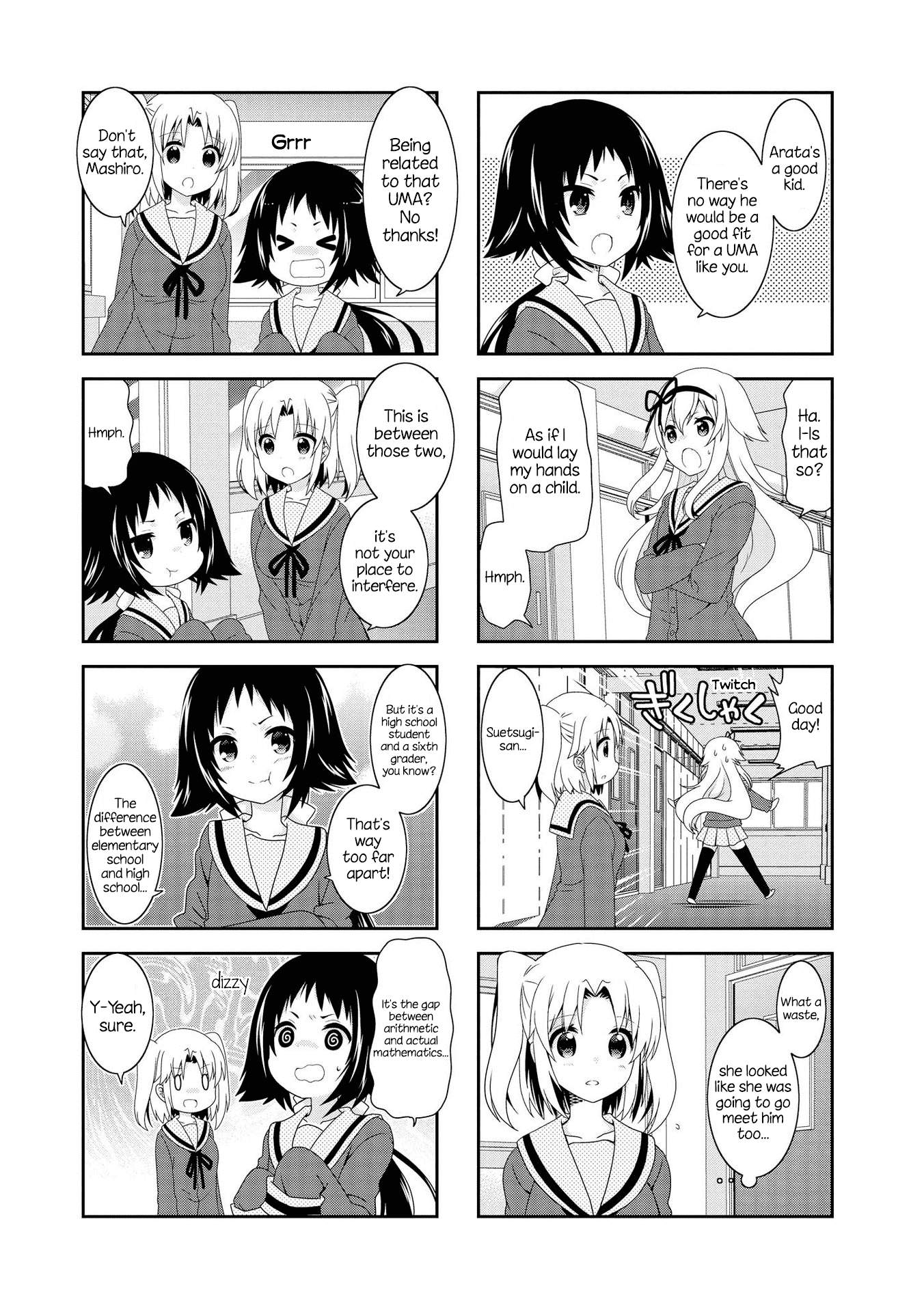 Page 7 of Chapter 105