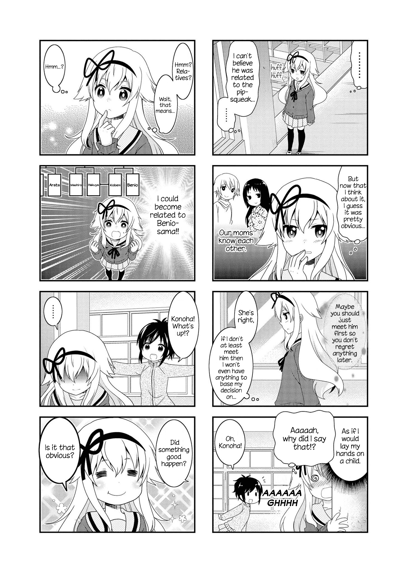 Page 8 of Chapter 105