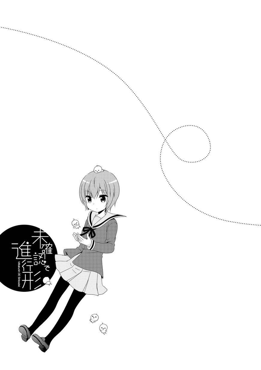 Page 1 of Chapter 106.5