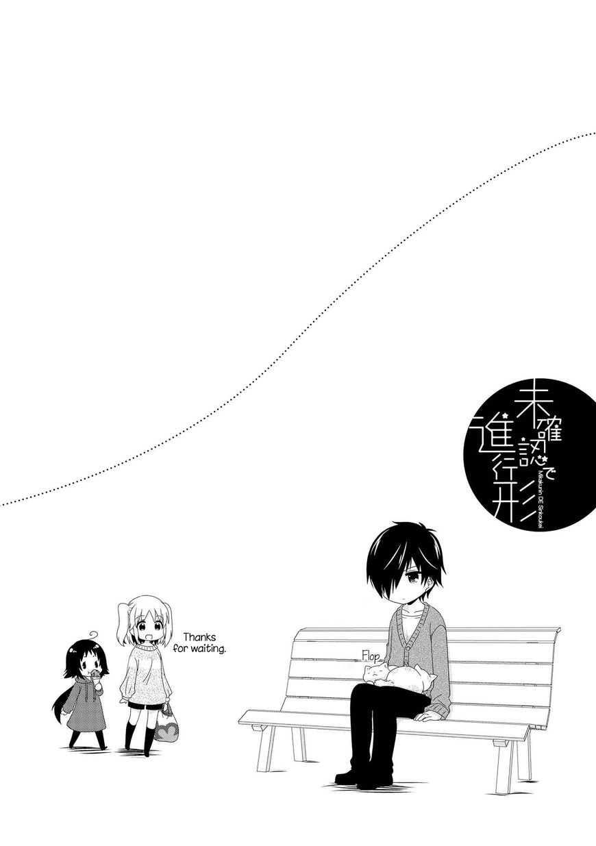 Page 6 of Chapter 106.5