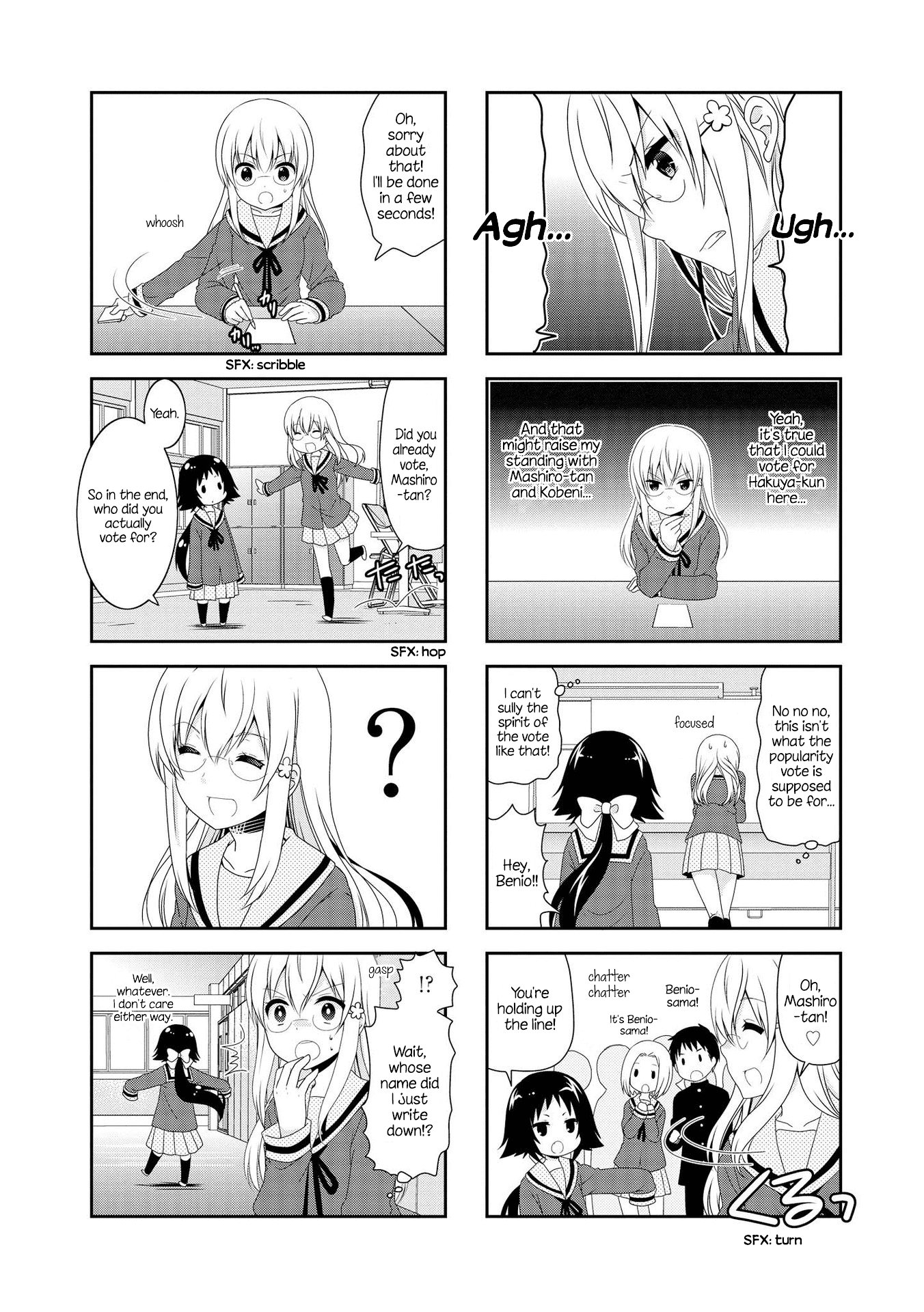 Page 4 of Chapter 107