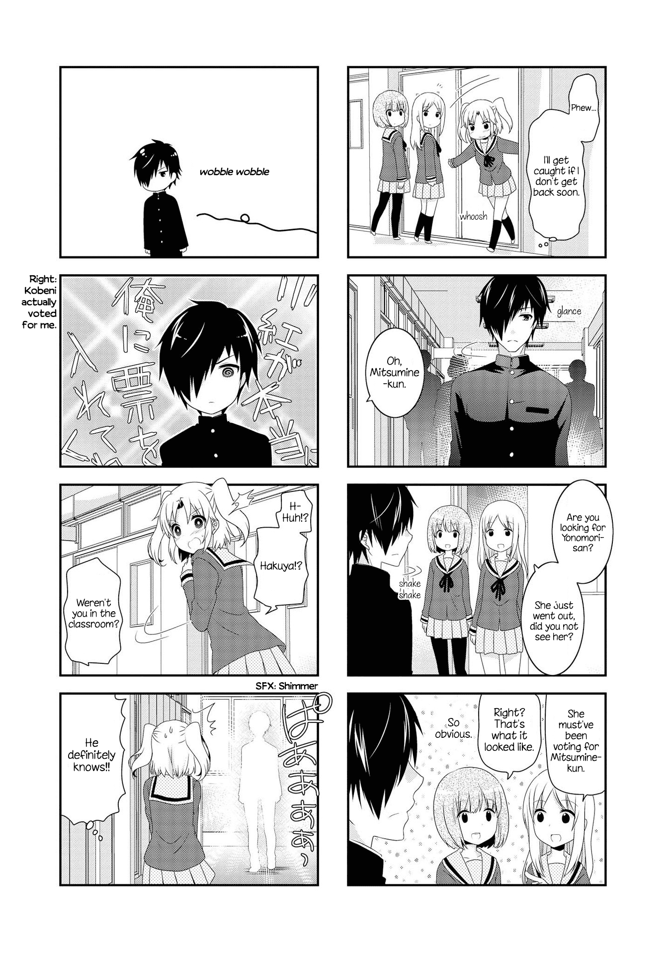 Page 7 of Chapter 107