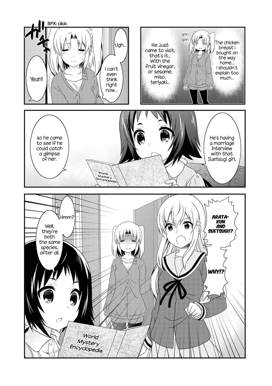 Page 2 of Chapter 109