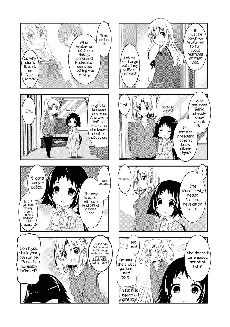 Page 4 of Chapter 109