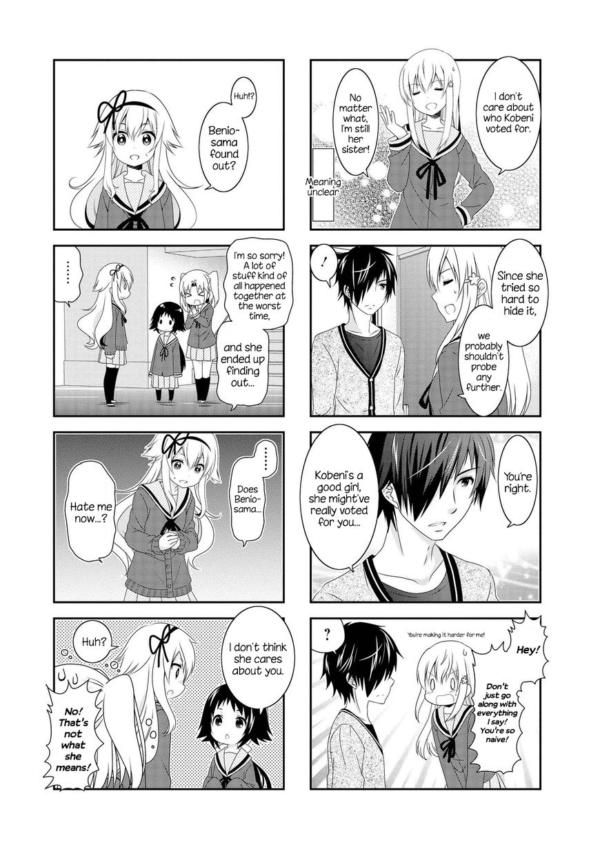 Page 6 of Chapter 109