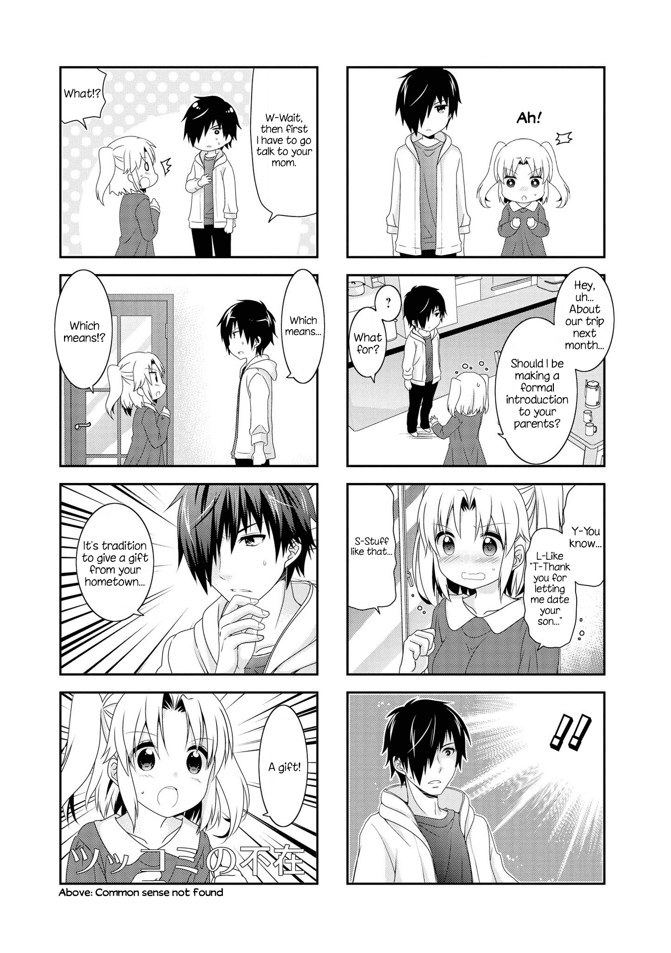 Page 7 of Chapter 111