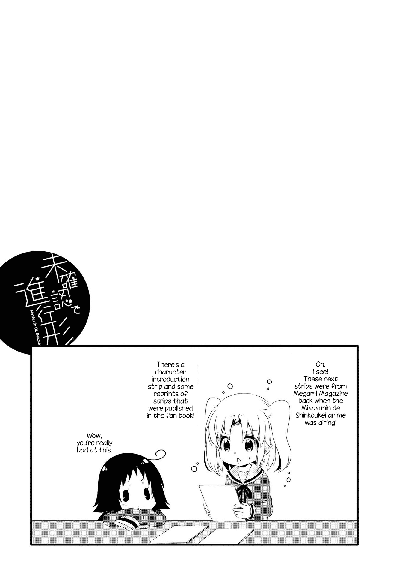 Page 1 of Chapter 115.5