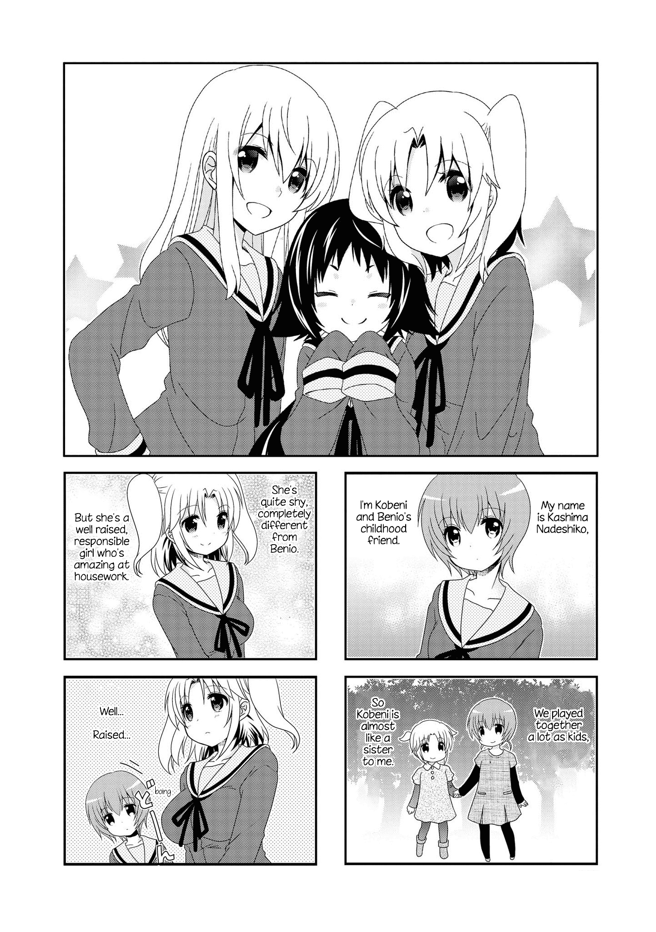 Page 2 of Chapter 115.5