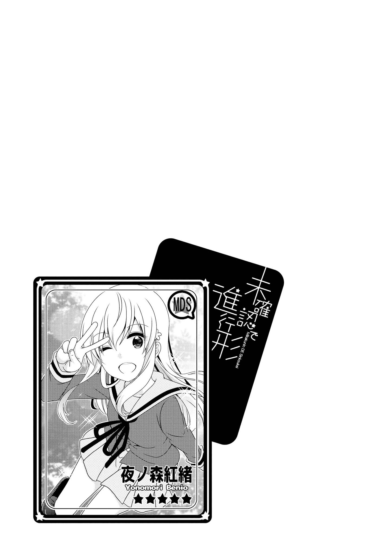Page 5 of Chapter 115.5