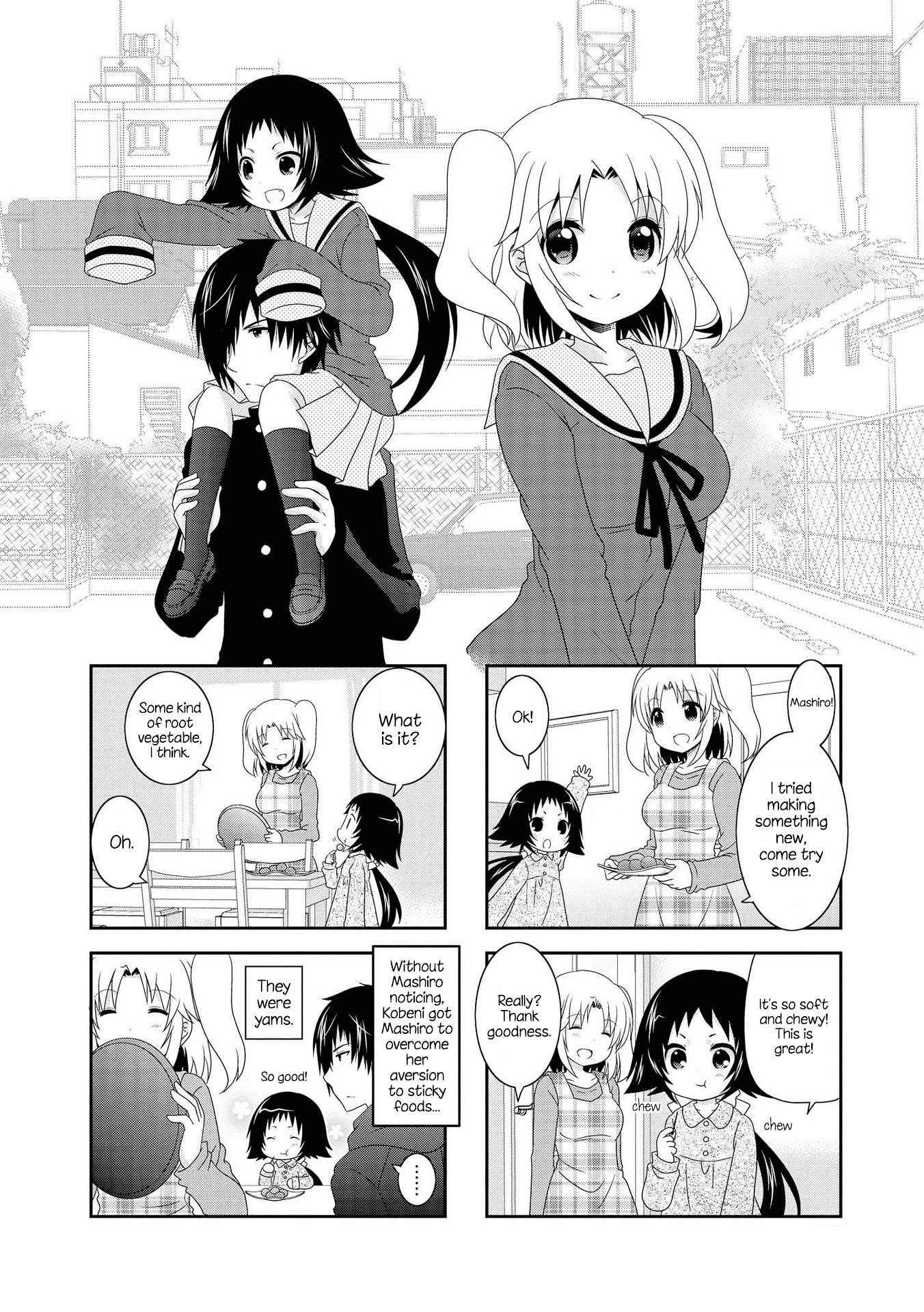 Page 6 of Chapter 115.5