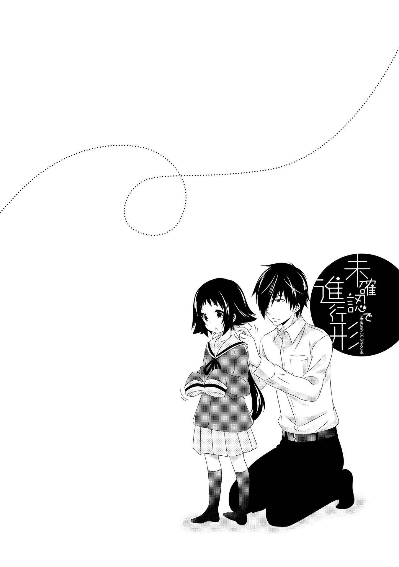 Page 10 of Chapter 115.5