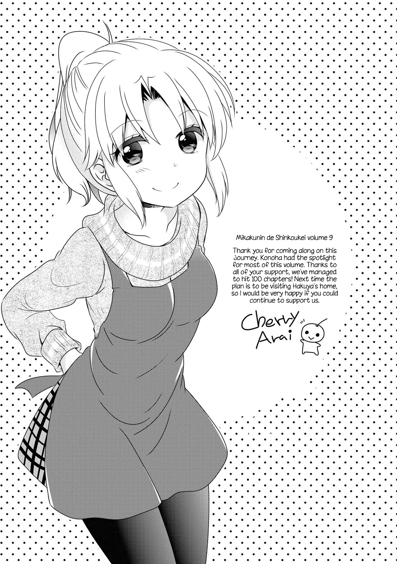 Page 11 of Chapter 115.5