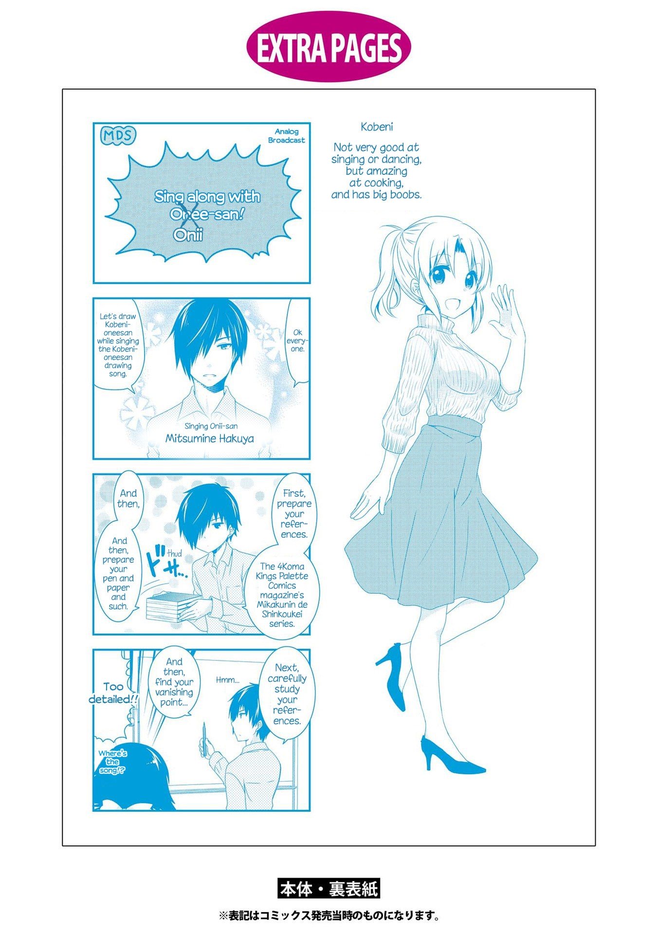 Page 13 of Chapter 115.5