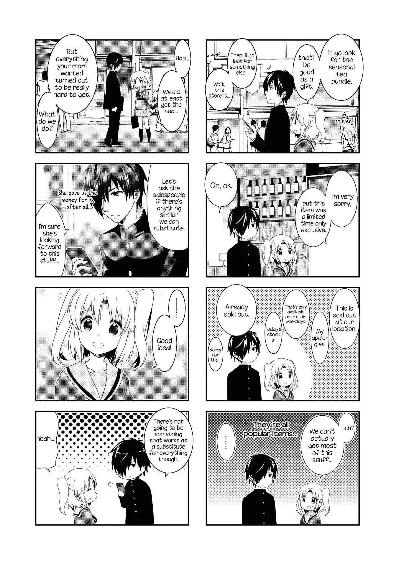 Page 5 of Chapter 117