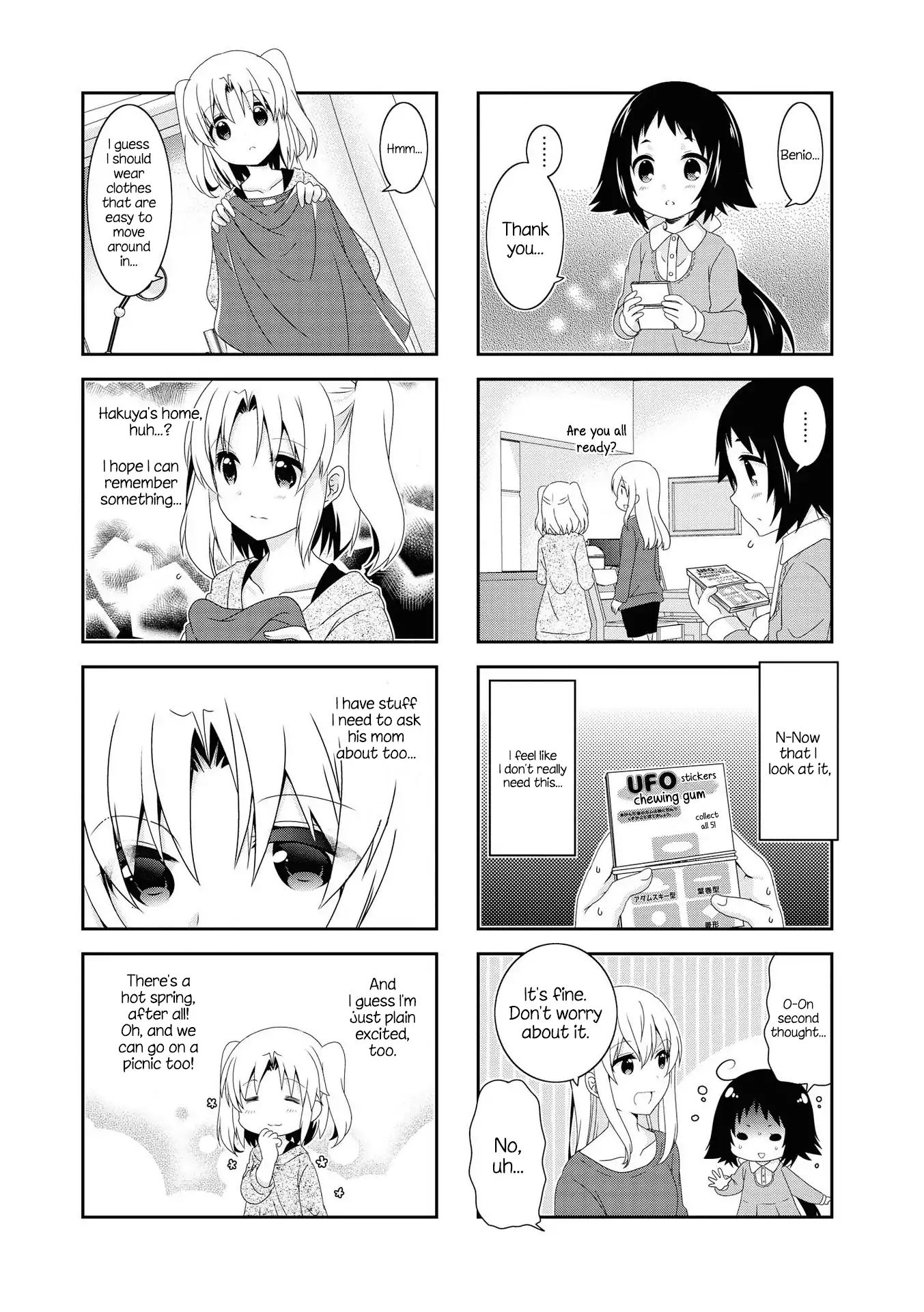 Page 3 of Chapter 118